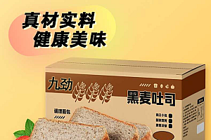 【24片一箱】黑麦全麦面包早餐整箱无添加蔗糖低脂健康营养零食品