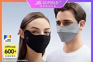 UPF600  素湃升级版全波段高倍数凉感防晒面罩户外防紫外线口罩