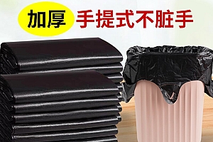 杜盾黑色垃圾袋手提式加厚加大黑色一次性家用垃圾袋平口垃圾袋
