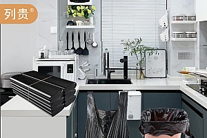 【7.99/100只】列贵背心垃圾袋厨房 卫生间专用 黑色加大加厚家用型