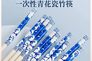 【9.9元 100根】青花瓷一次性高档筷子加长加粗独立包装聚餐户外