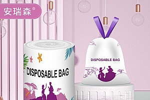 紫色印花超大卷更艺术更时尚型加厚清洁垃圾袋客厅家用