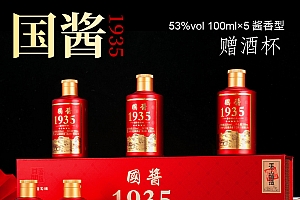 JIA YANG/佳洋贵州国酱1935礼盒装 53度一盒5瓶（含酒杯）53度100ml