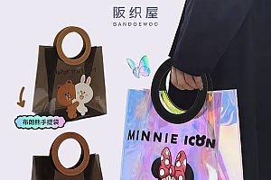 阪织屋迪士尼系列时尚卡通米妮果冻包便携手提包
