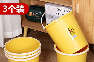 9.99元三个黄鸭塑料水桶垃圾桶学生宿舍手提水桶压圈两用塑料厨房