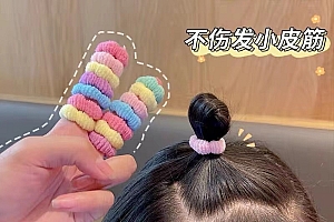 韩版糖果色儿童橡皮筋头绳女童扎弹子发圈无缝高弹力皮圈宝宝发饰