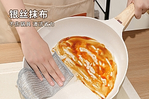 【超值9.9元/30条】银丝抹布洗碗布加厚不粘锅家用厨房灶台刷锅清洗