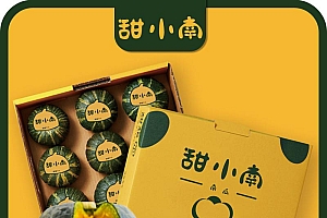 【甜小南家庭款】甜小南南瓜礼盒4.6斤3.8斤2.8斤粉糯香甜板栗味