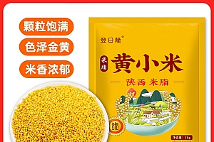 【新米】陕西黄小米2斤米脂小米五谷杂粮煮饭农家小米粥特产