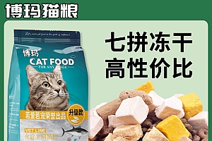 猫粮主粮成年猫粮冻干猫粮发腮营养全价性价比高猫食猫咪粮易消化