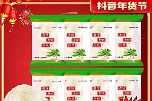 【抢！9.99元8袋】绿豆侠粉丝炒菜炖菜火锅凉拌8袋