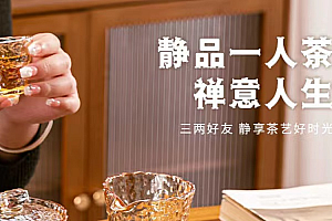 （8件套）锤纹手工玻璃茶杯茶套装八件套功夫茶家庭办公室套装