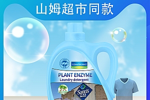 家用蓝瓶3kg留香洗衣液强效去污去渍浓缩温和亲肤持久留香自然香